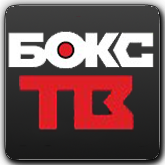 Логотип канала 'Бокс ТВ'